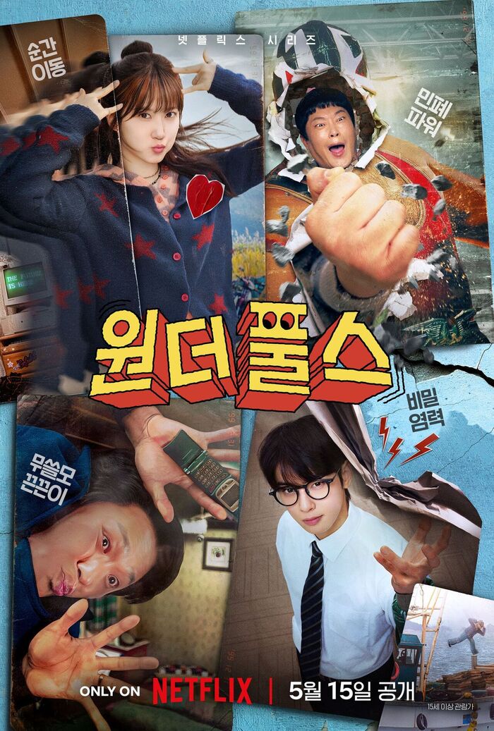 From Unpredictable Park Eun-bin to Mysterious Cha Eun-woo: 'The Wonderfools' Unveils 4 Unique Superpowered Characters