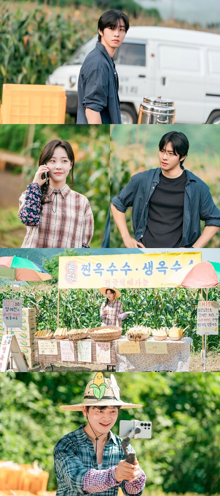 'Sold Out on You' Ahn Hyo Seop & Chae Won-been Take on the "Corn Sell-Out" Challenge in Live Commerce Debut