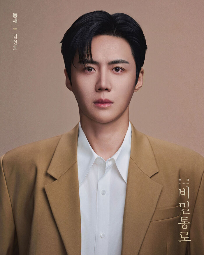 Kim Seonho