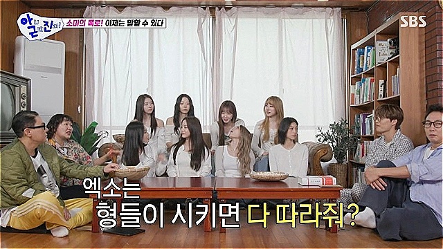 '아근진' 카이 "데뷔 초기, 밥 먹기 전에 밥상 닦고 연습 전 거울도 다 닦아"…군기 썰 공개