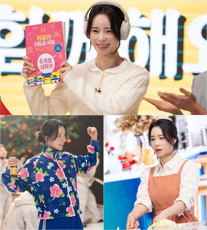Lim Ji-yeon Channels a 'Joseon Villain' to Conquer Home Shopping in 'My Royal Nemesis'