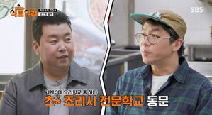 '식포일러' 정호영 "최강록과 선후배&hellip;알바 자리도 물려줘"