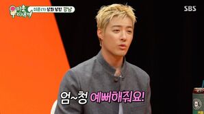 '미우새' 강남 "다이어트 성공 후 아내가 엄청 예뻐해 줘"