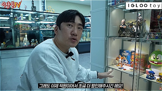 '키덜트 개그맨' 이상훈, 어린이날 맞아 2000만 원 기부..."6년째 꾸준히"