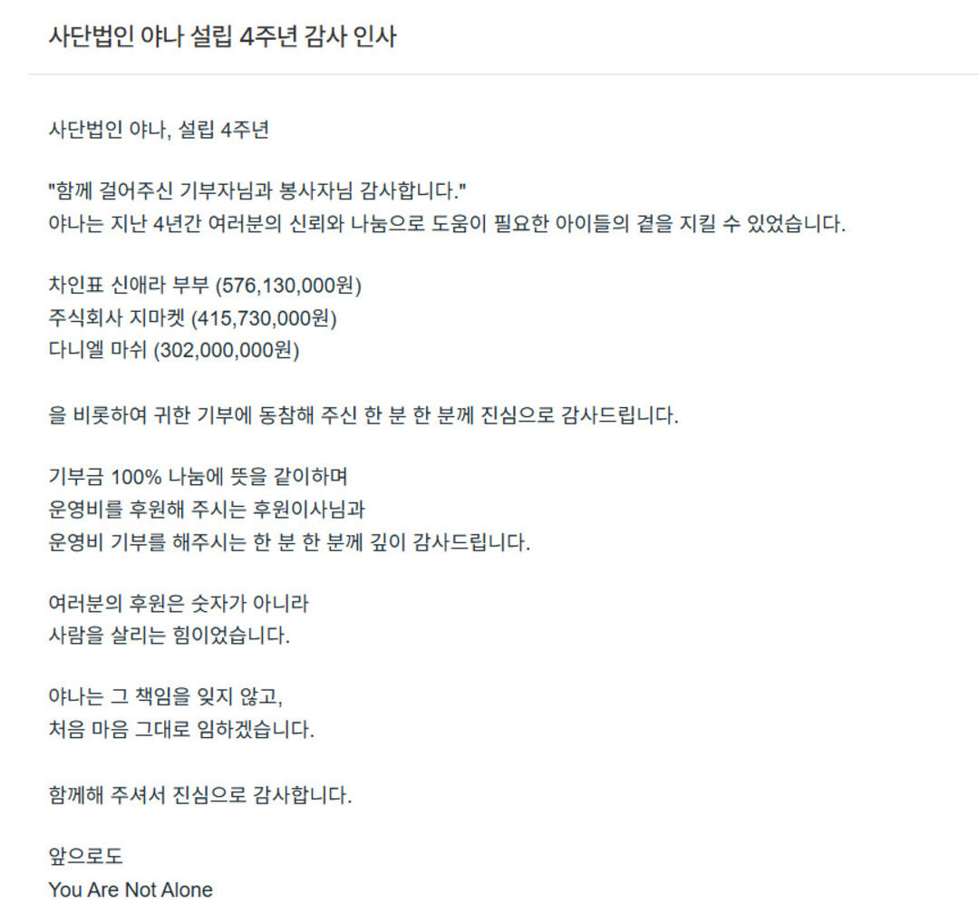 뉴진스 다니엘
