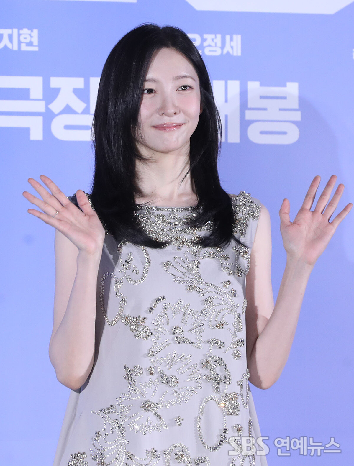 박지현