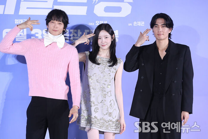 Gang Dongwon, Park Ji-hyun, and Um Tae-goo: The 'Dance Group' Members