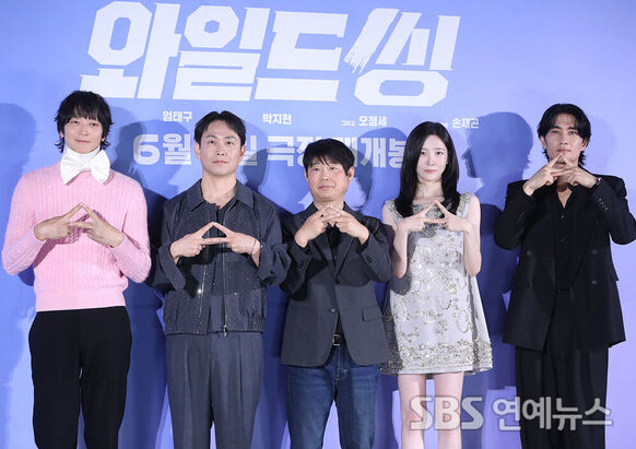 Director and Cast of 'Wild Sing' Pose for Photos