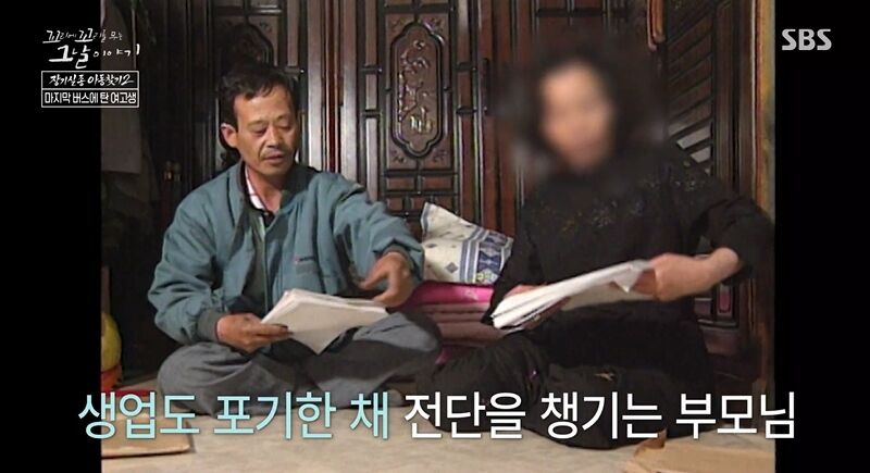 꼬꼬무 찐리뷰