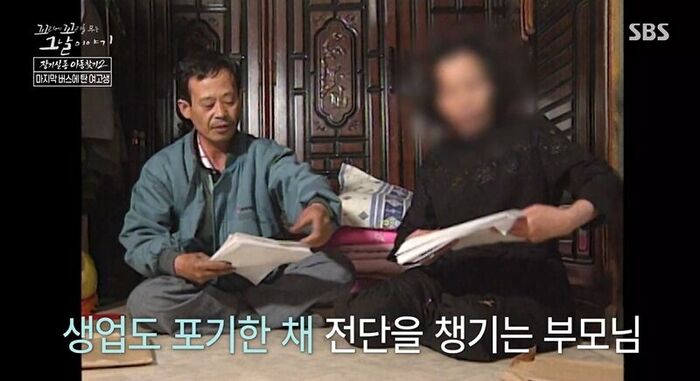 꼬꼬무 찐리뷰