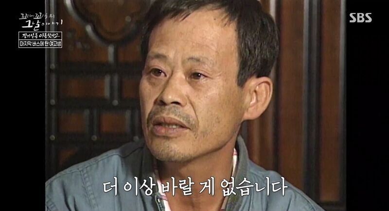 꼬꼬무 찐리뷰