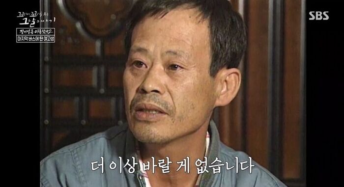 꼬꼬무 찐리뷰
