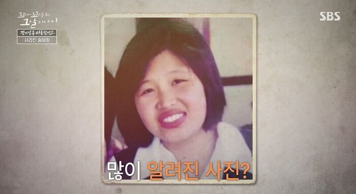 꼬꼬무 찐리뷰