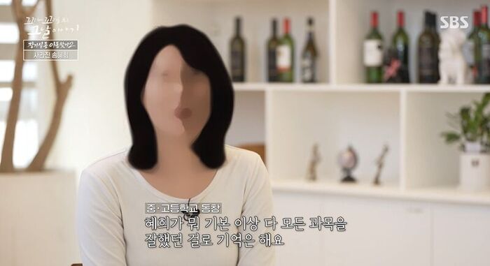 꼬꼬무 찐리뷰
