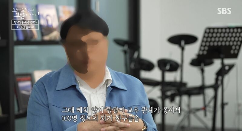 꼬꼬무 찐리뷰