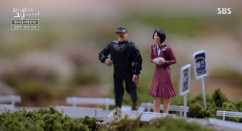 꼬꼬무 찐리뷰