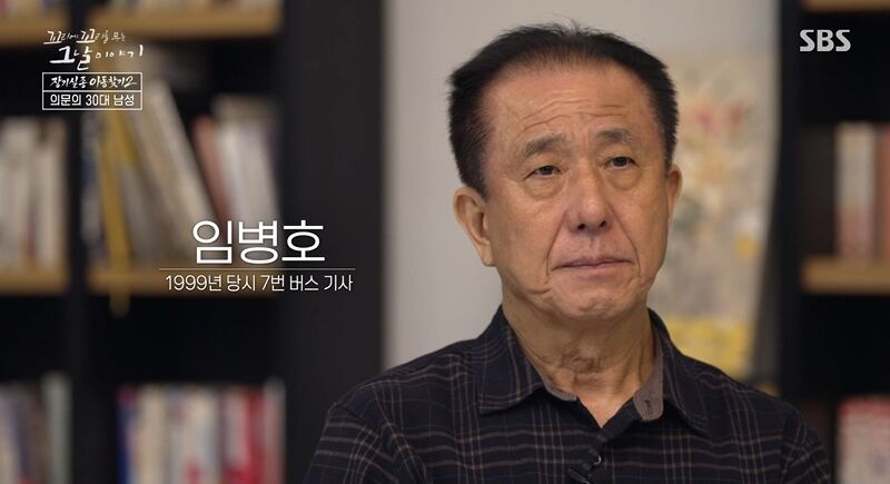 꼬꼬무 찐리뷰