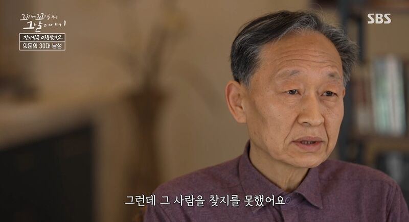 꼬꼬무 찐리뷰