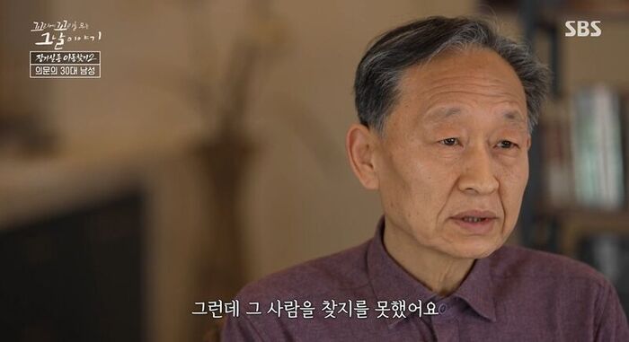 꼬꼬무 찐리뷰