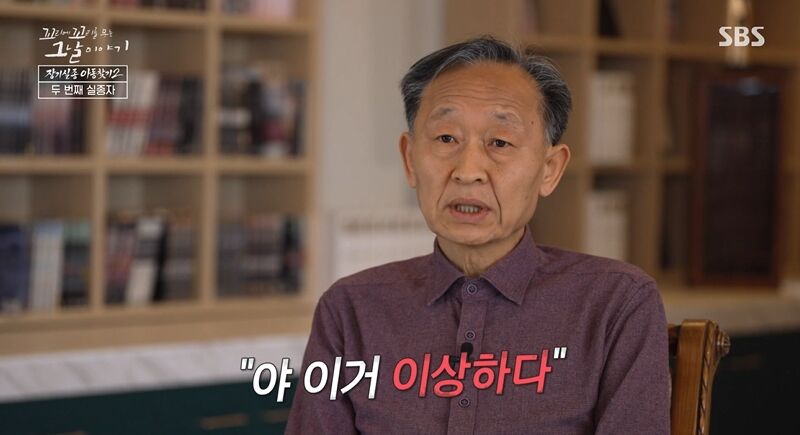 꼬꼬무 찐리뷰