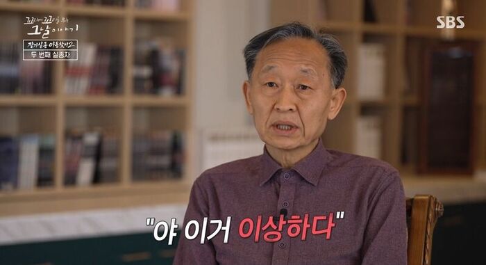 꼬꼬무 찐리뷰