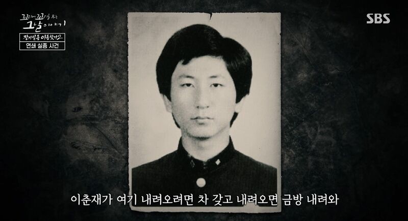 꼬꼬무 찐리뷰