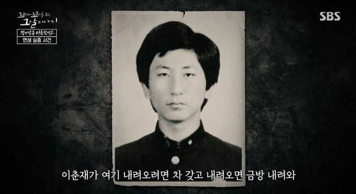 꼬꼬무 찐리뷰