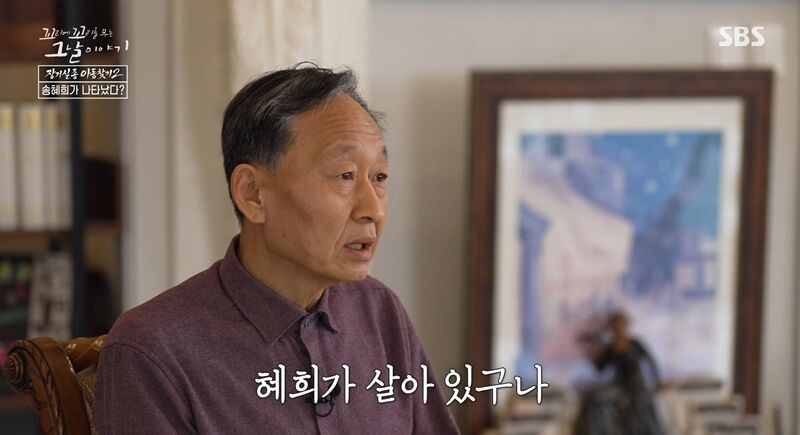 꼬꼬무 찐리뷰