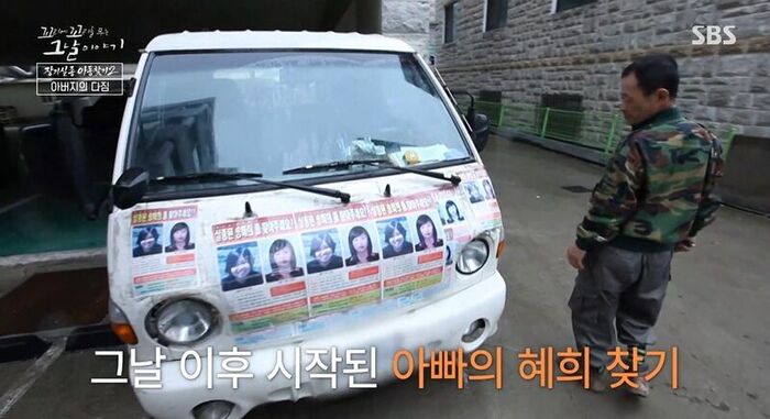 꼬꼬무 찐리뷰