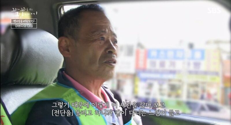 꼬꼬무 찐리뷰