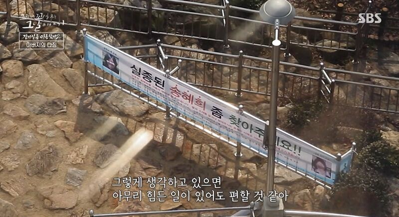 꼬꼬무 찐리뷰