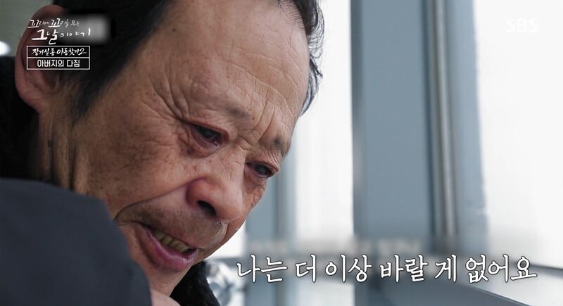 꼬꼬무 찐리뷰