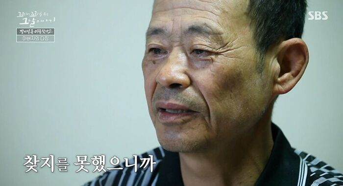 꼬꼬무 찐리뷰
