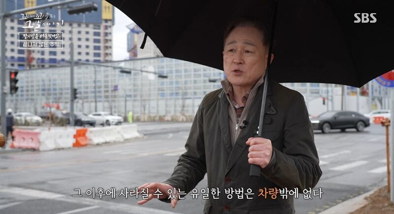 꼬꼬무 찐리뷰