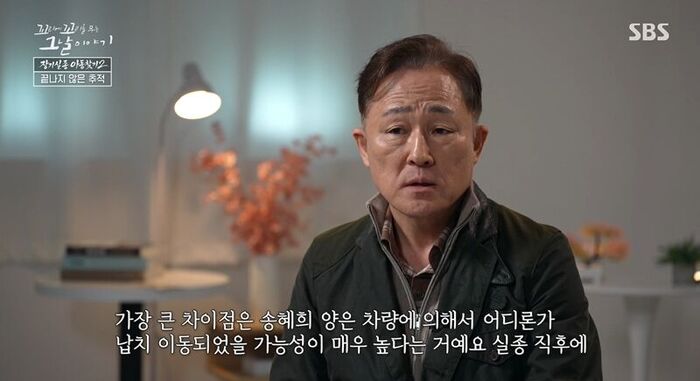 꼬꼬무 찐리뷰