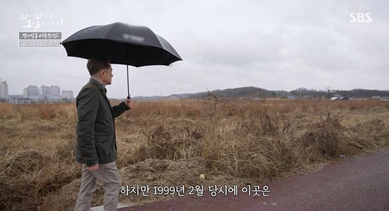 꼬꼬무 찐리뷰