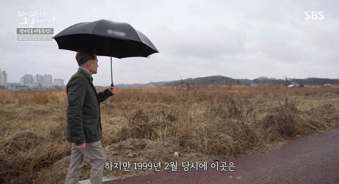꼬꼬무 찐리뷰