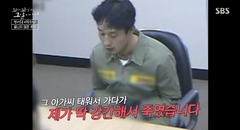 꼬꼬무 찐리뷰