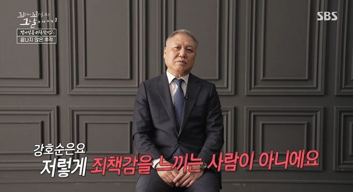꼬꼬무 찐리뷰