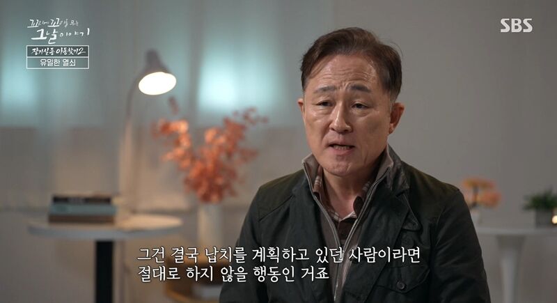 꼬꼬무 찐리뷰