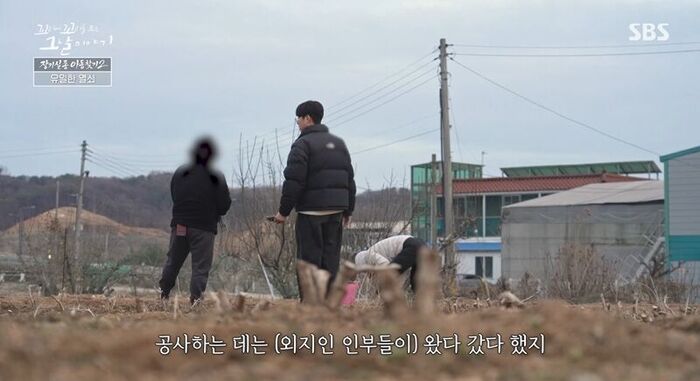 꼬꼬무 찐리뷰