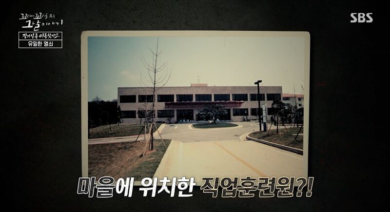 꼬꼬무 찐리뷰