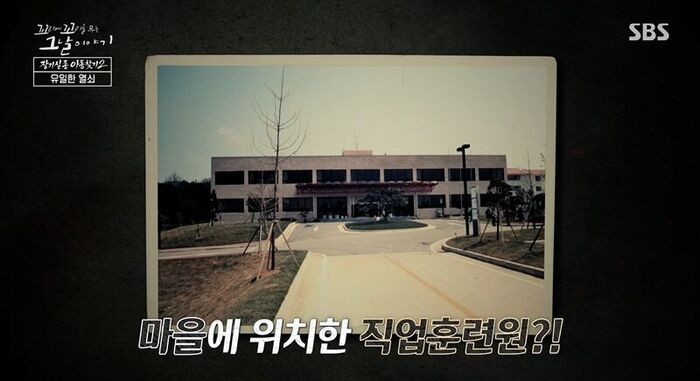 꼬꼬무 찐리뷰