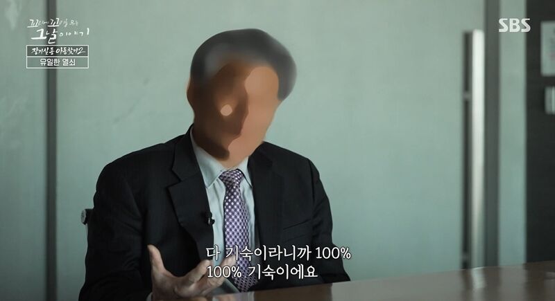 꼬꼬무 찐리뷰