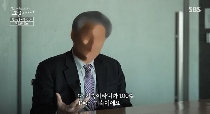 꼬꼬무 찐리뷰