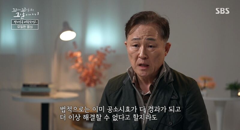 꼬꼬무 찐리뷰