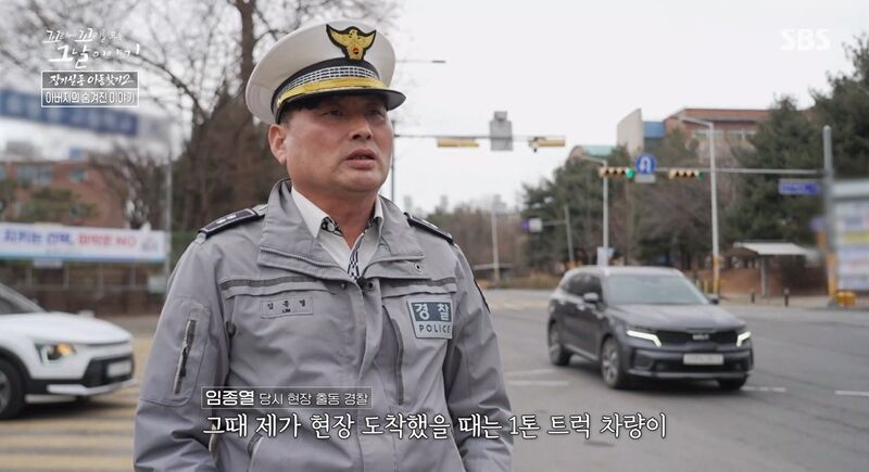 꼬꼬무 찐리뷰