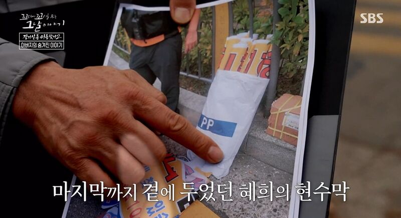꼬꼬무 찐리뷰