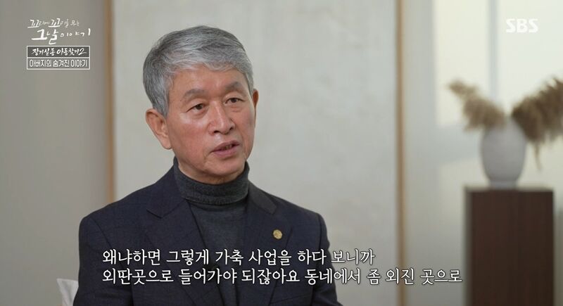 꼬꼬무 찐리뷰