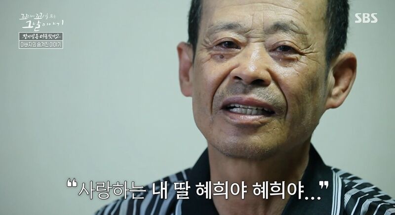 꼬꼬무 찐리뷰